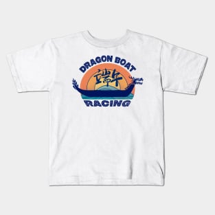 Dragon Boat Paddling Retro Look Kids T-Shirt